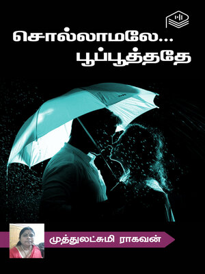 cover image of Sollamaley... Poopoothathey